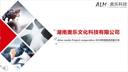 AI驅(qū)動(dòng)未來 新媒體全網(wǎng)營銷軟件與人工智能基礎(chǔ)軟件的融合創(chuàng)新